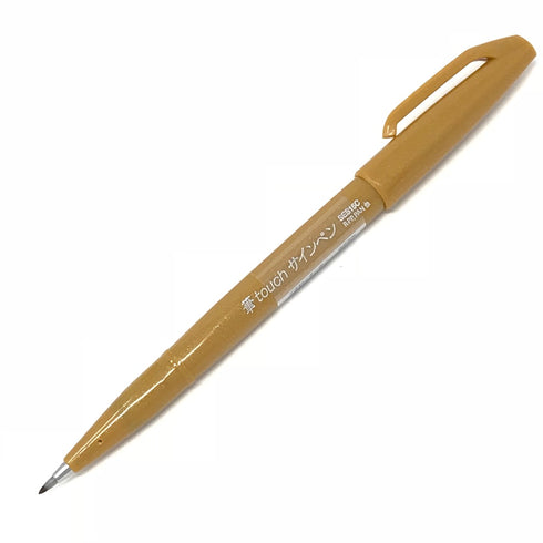Pentel Fude Touch Brush Sign Pen - Yellow Ocher